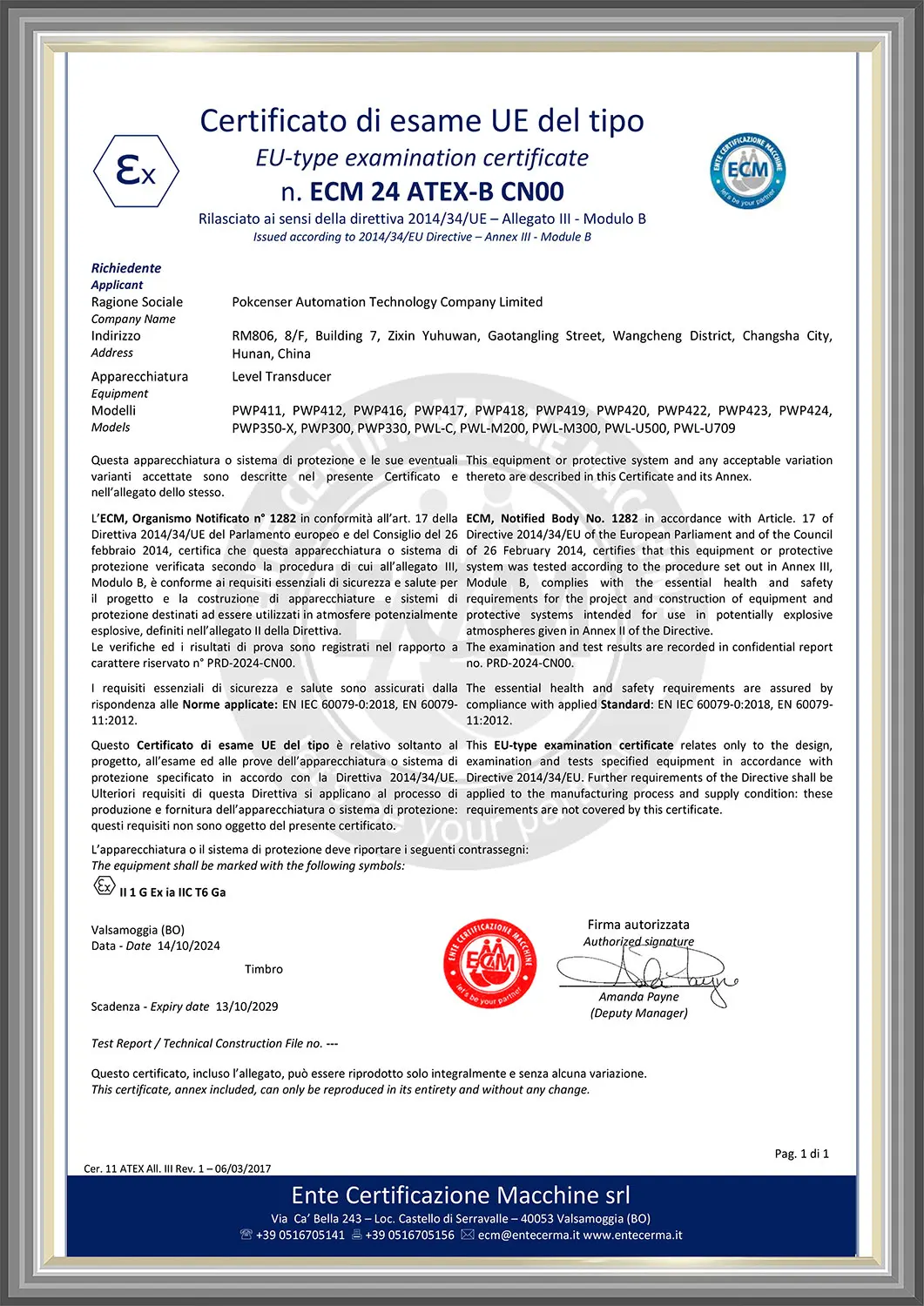 ATEX