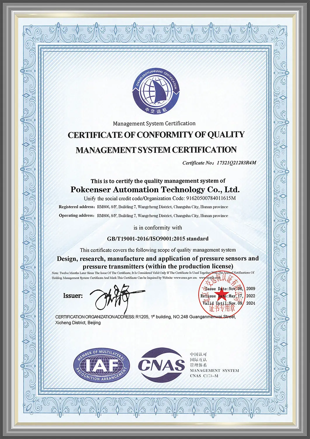 ISO9001