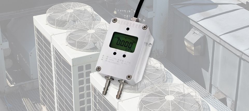 La guía esencial de los transmisores de presión diferencial para HVAC y salas limpias